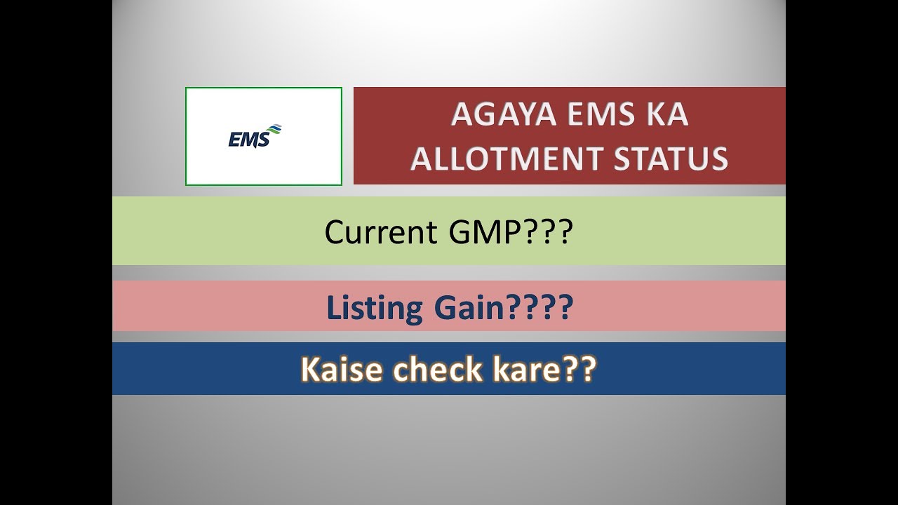 EMS IPO Allotment out | Current GMP | Listing Gain | Status Check