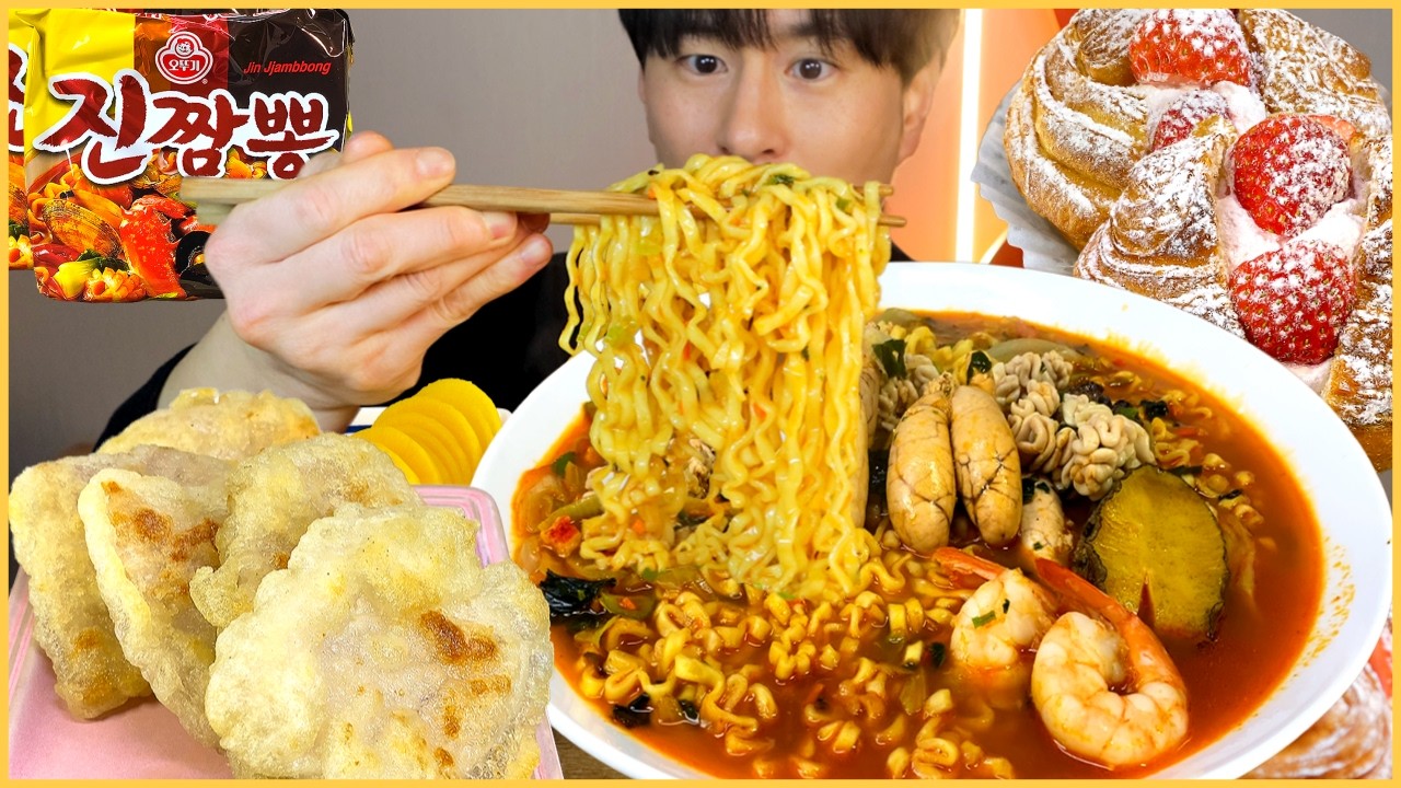 Argon Jinjjamppong Kkua Bao Rou Клубничная датская выпечка, отличное средство от похмелья Mukbang!