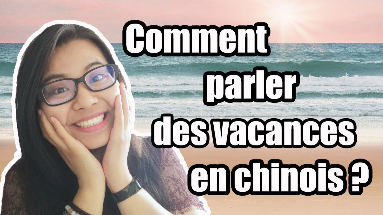 Comment parler des vacances en chinois ? / 一起去度假吧 (词汇篇)
