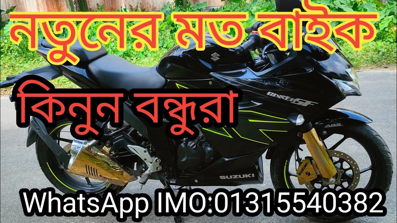 Suzuki gixxer Sf Fi abs new model
