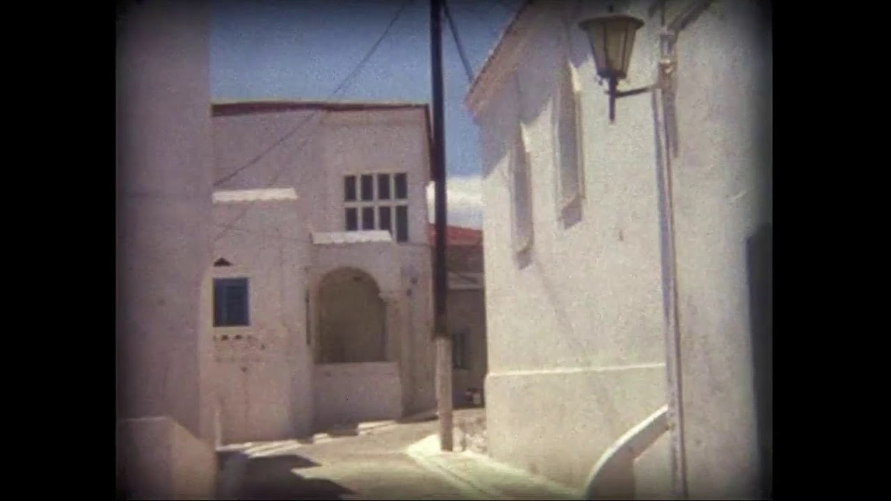 Ταξίδι αναψυχής στην Άνδρο του '70, super 8 film
