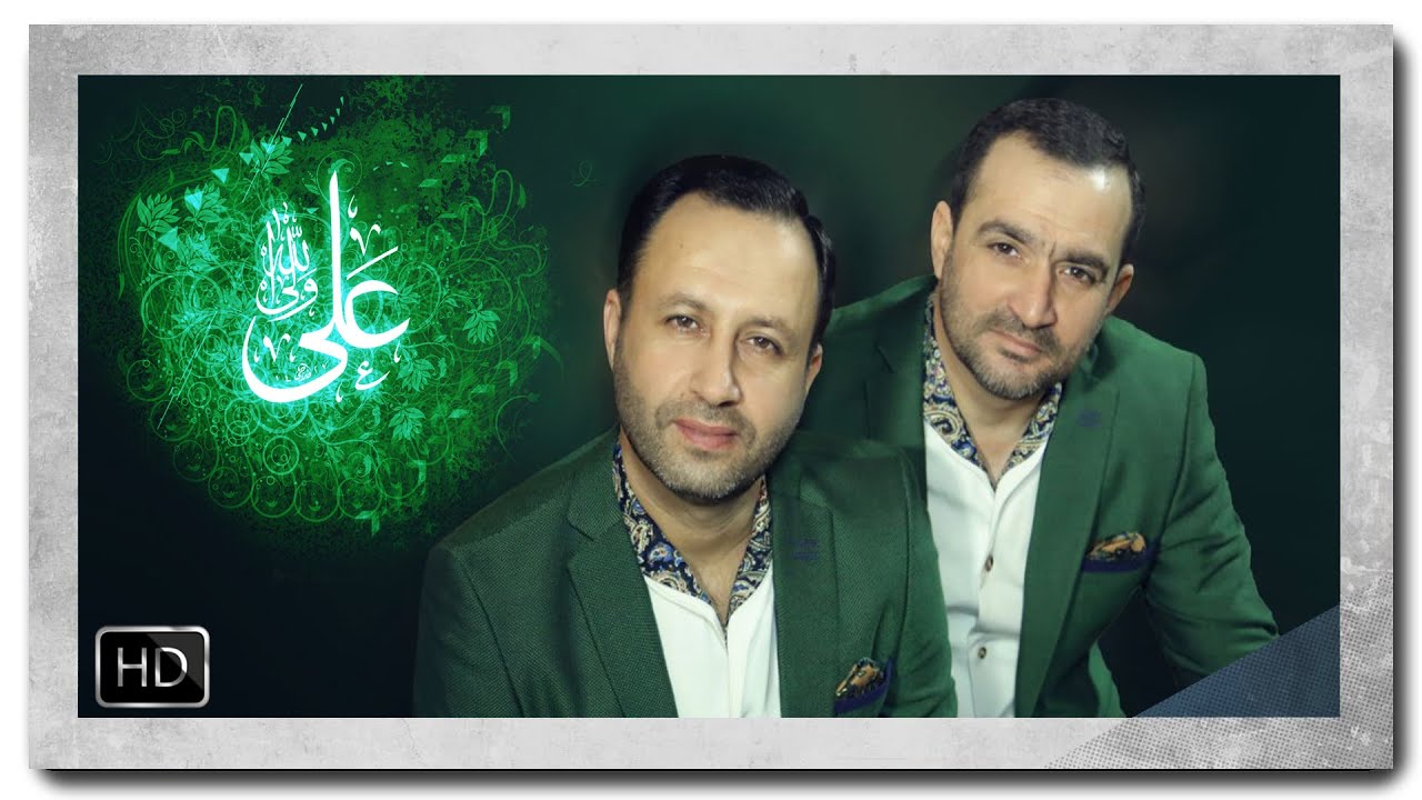 Ehli-Beyt qrupu - 