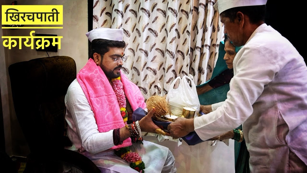 खिरचपाती कार्यक्रम टेमगिरे परिवार ॥गुरूवर्य अक्षयभाऊ सुक्रे ॥8830641173