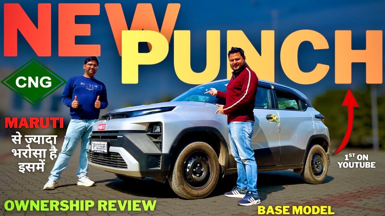 ये उम्मीद नही थी😱 Tata Punch Ownership Review | Tata punch facelift 2026 | Tata punch 2026 new model