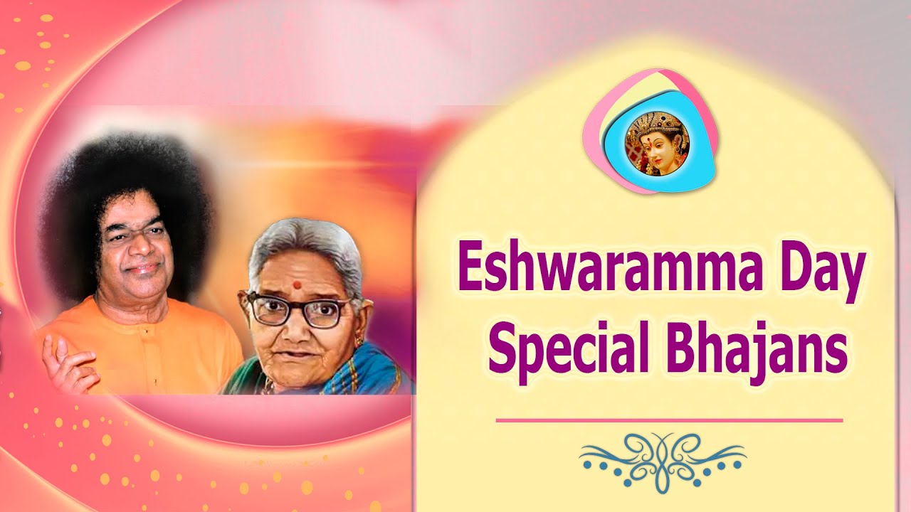 Eshwaramma Day Special Bhajans  |  Sai Bhajans