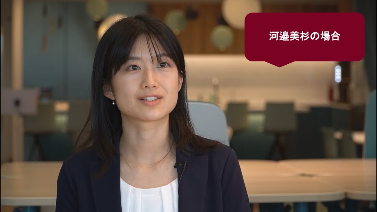 なぜベーカーマッケンジーなのか？　河邉美杉の場合