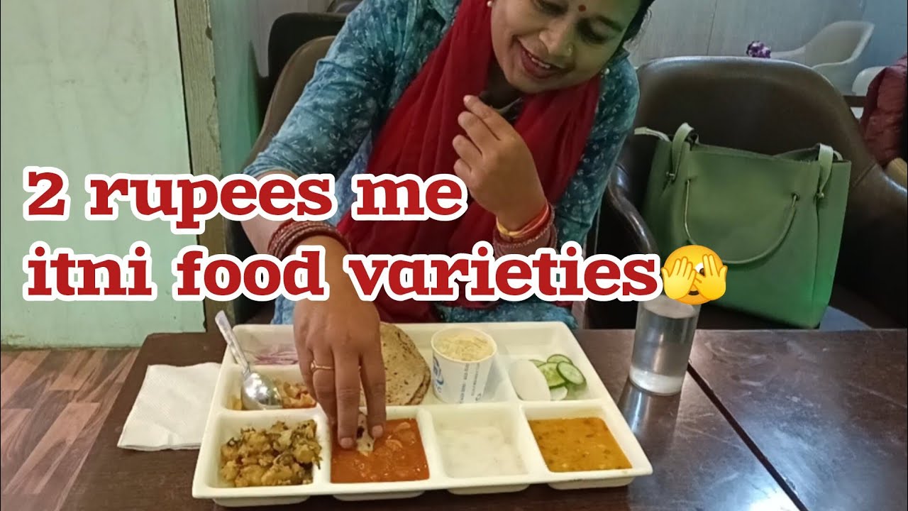 IRCTC executive lounge Jaipur| Unlimited food for Rs. 2 😃