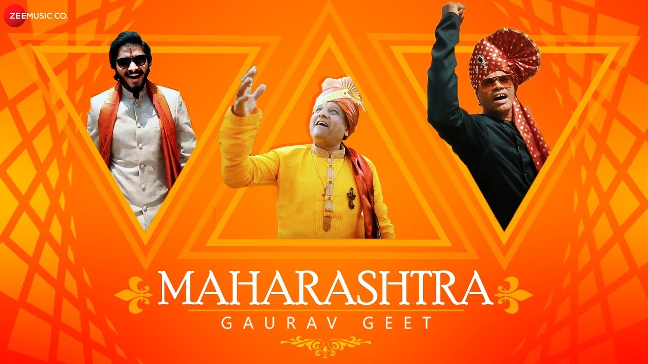 Maharashtra Gaurav Geet - Official Music Video|Tyagraj Khadilkar, Siddharth Jadhav, Shreyas Talapade