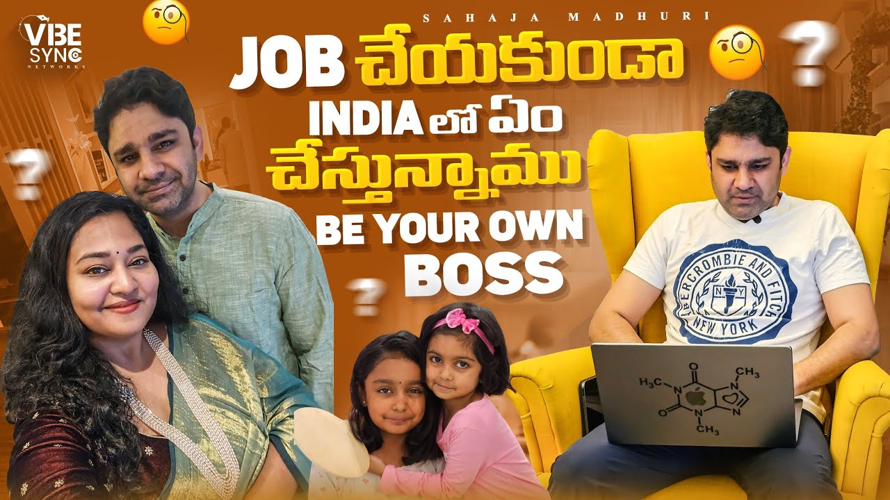 Our Source of Income 💰| India lo 9 to 5 / IT job ఎందుకు చేయటం లేదు? | No boss, no limits 🤯