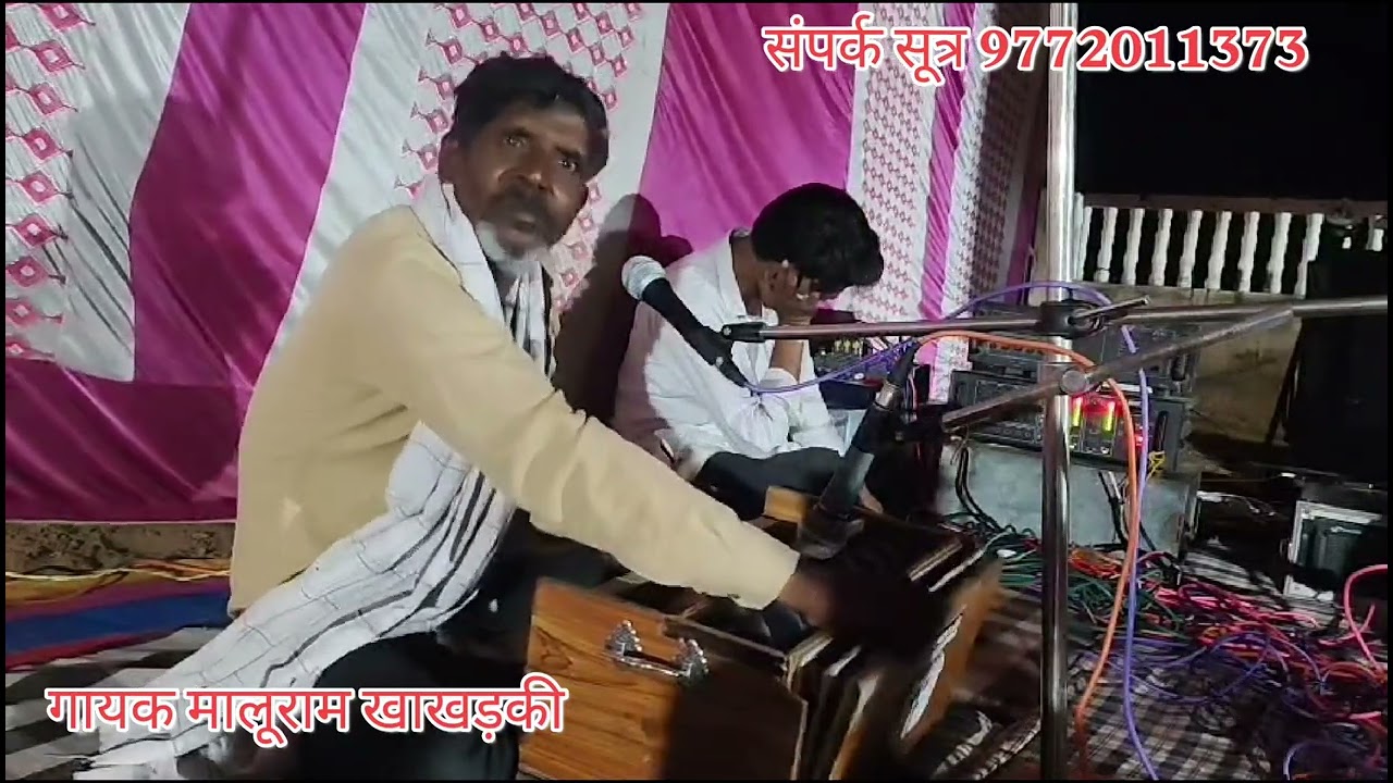 मधुर आवाज मे हंसला भजन।।हंसा चुगले चुगले मोतीड़ा रो चुन।।New उभरते कलाकार।।गायक मालूराम खाखड़की