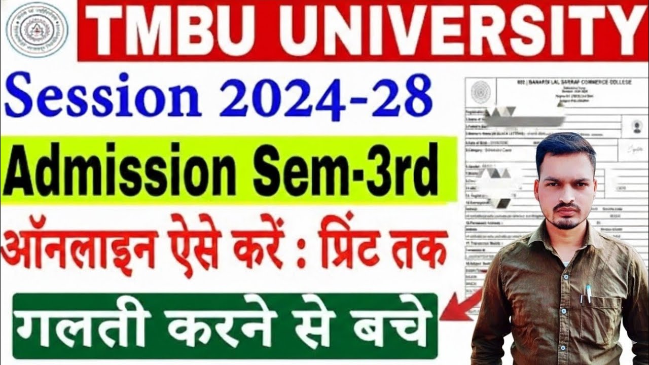 TNB College Bhagalpur Semester 3 Online Form Kaise Bhare? | TMBU Sem 3 Form 2024-28