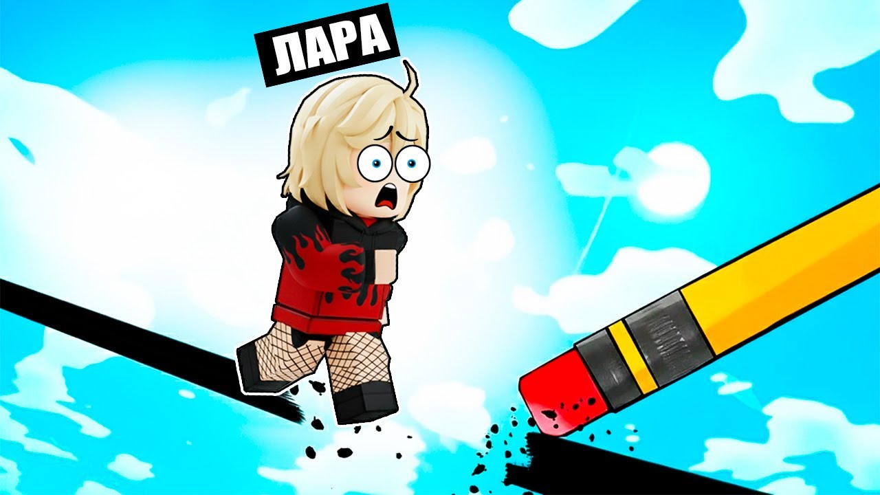 РИСУЙ, ЧТОБЫ ПРОЙТИ ОББИ! КАРАКУЛИ В ROBLOX