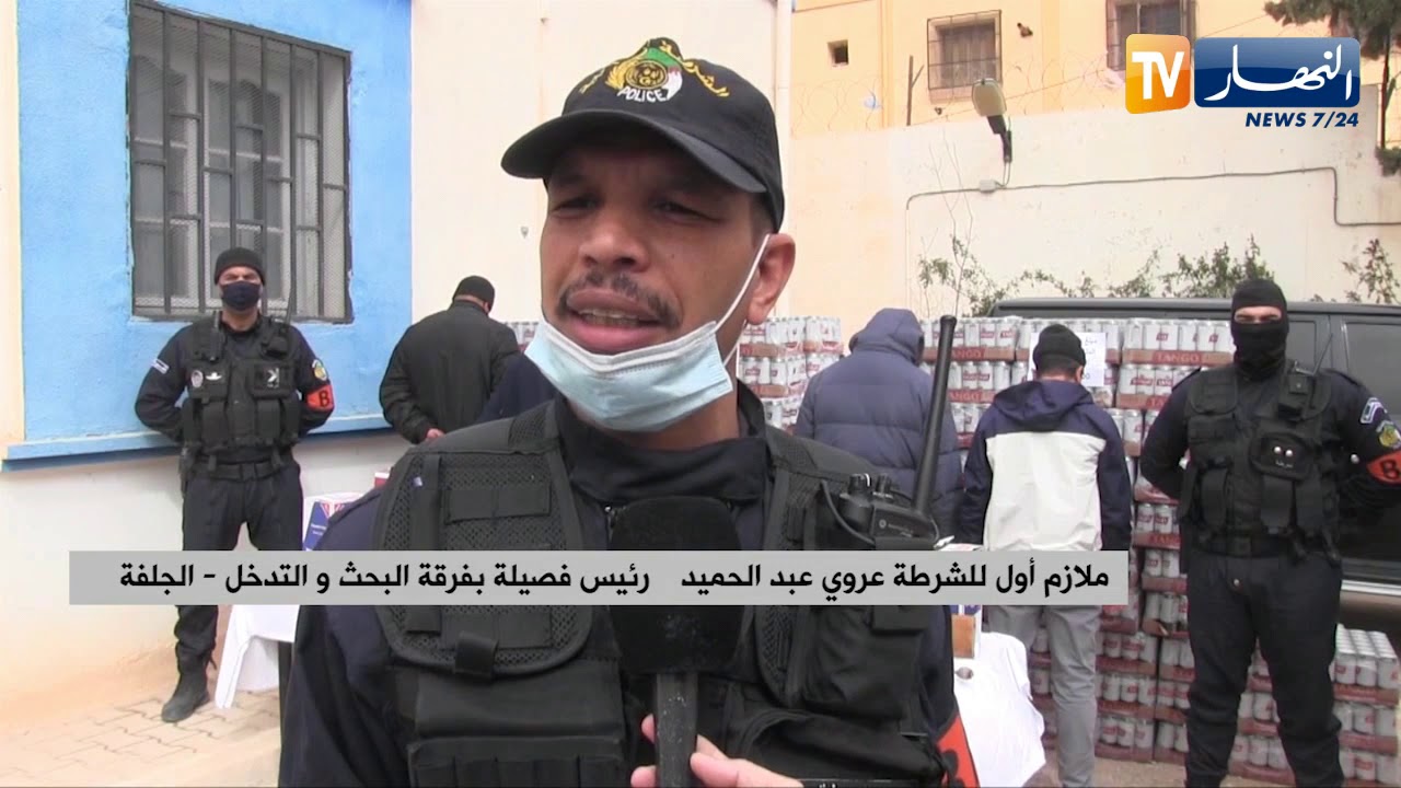 الجلفة: توقيف 05 أشخاص وحجز كمية من المشروبات والمهلوسات والأسلحة البيضاء