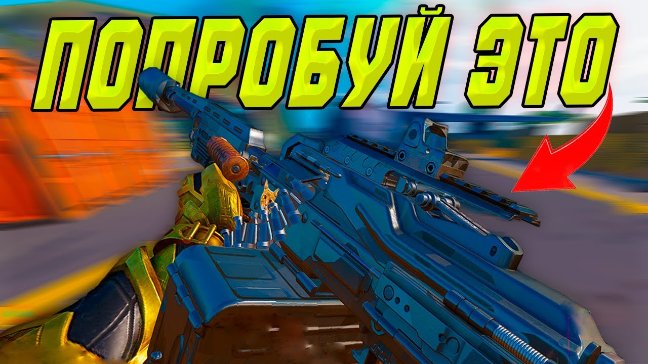 Я ДУРЕЮ С ЭТОГО КОМПЛЕКТА BLOOD STRIKE