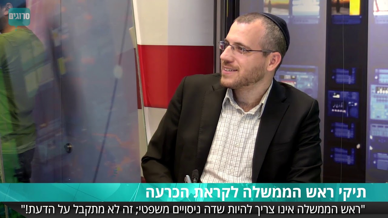ראיון עם עו