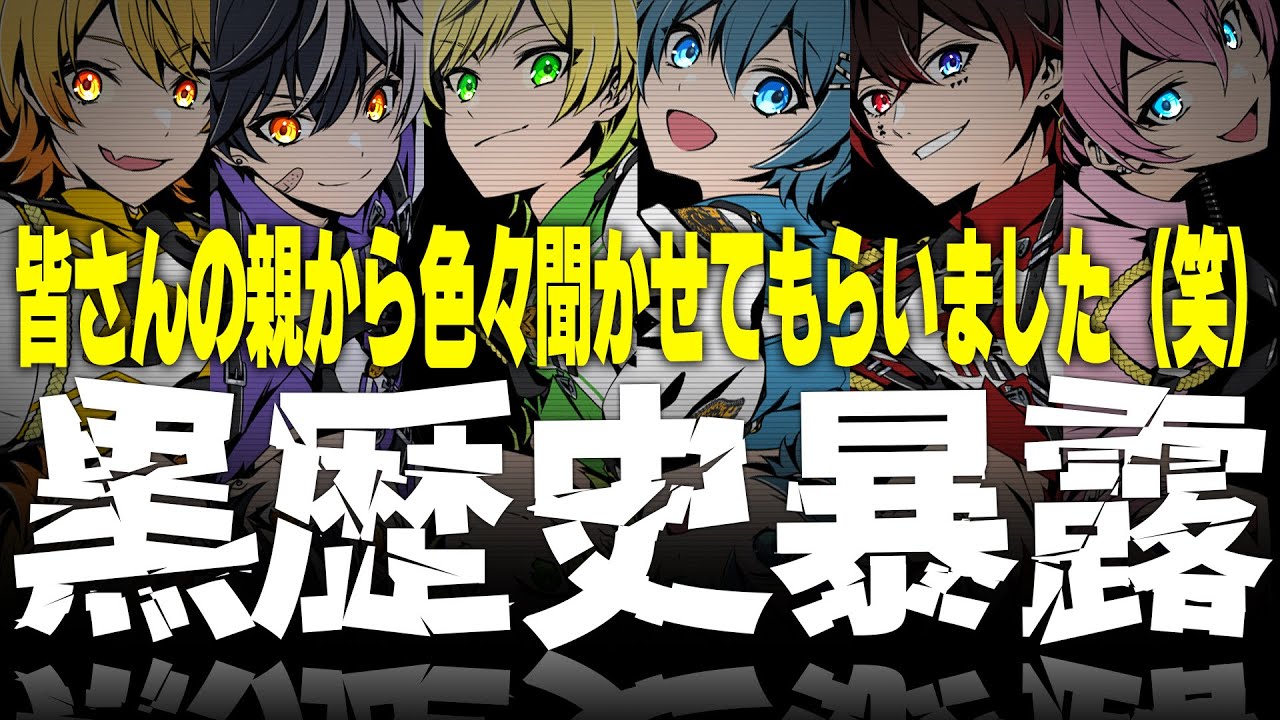 【AMPTAKxCOLORS】今から君たちには黒歴史をかけてクイズ対決に挑戦してもらいます...。【アンプタック】