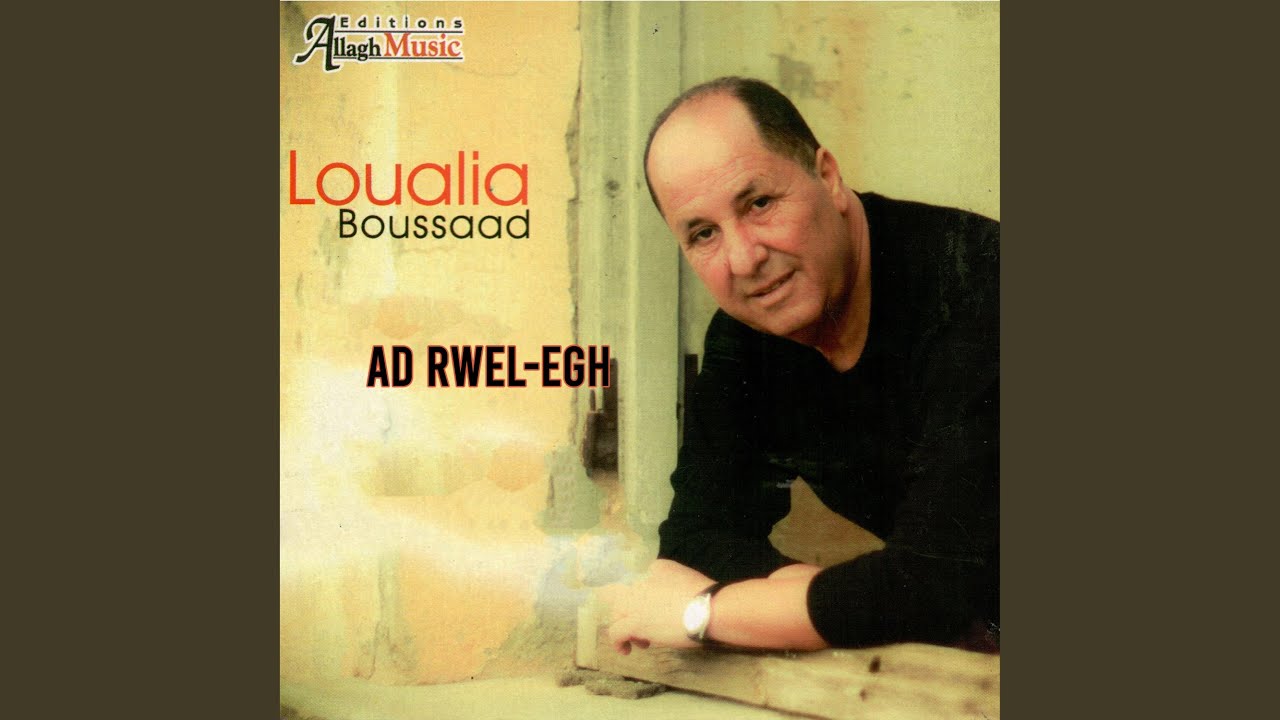 Ad rwel-egh