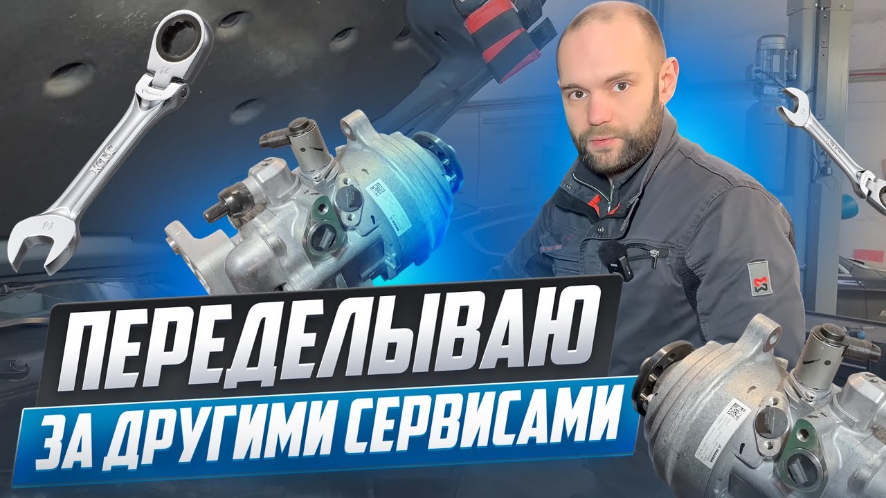 ТРИ СЕРВИСА не МОГЛИ РЕШИТЬ ПРОБЛЕМУ,  bmw f07 проблема с гидроусилителем