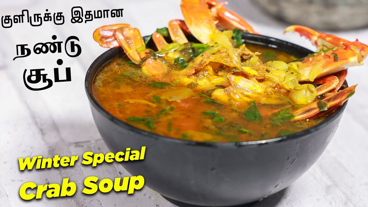 குளிருக்கு இதமான நண்டு சூப் செய்வது எப்படி | 🦀 Crab Soup 🍲 Recipe | Easy Cooking with Jabbar bhai 😋