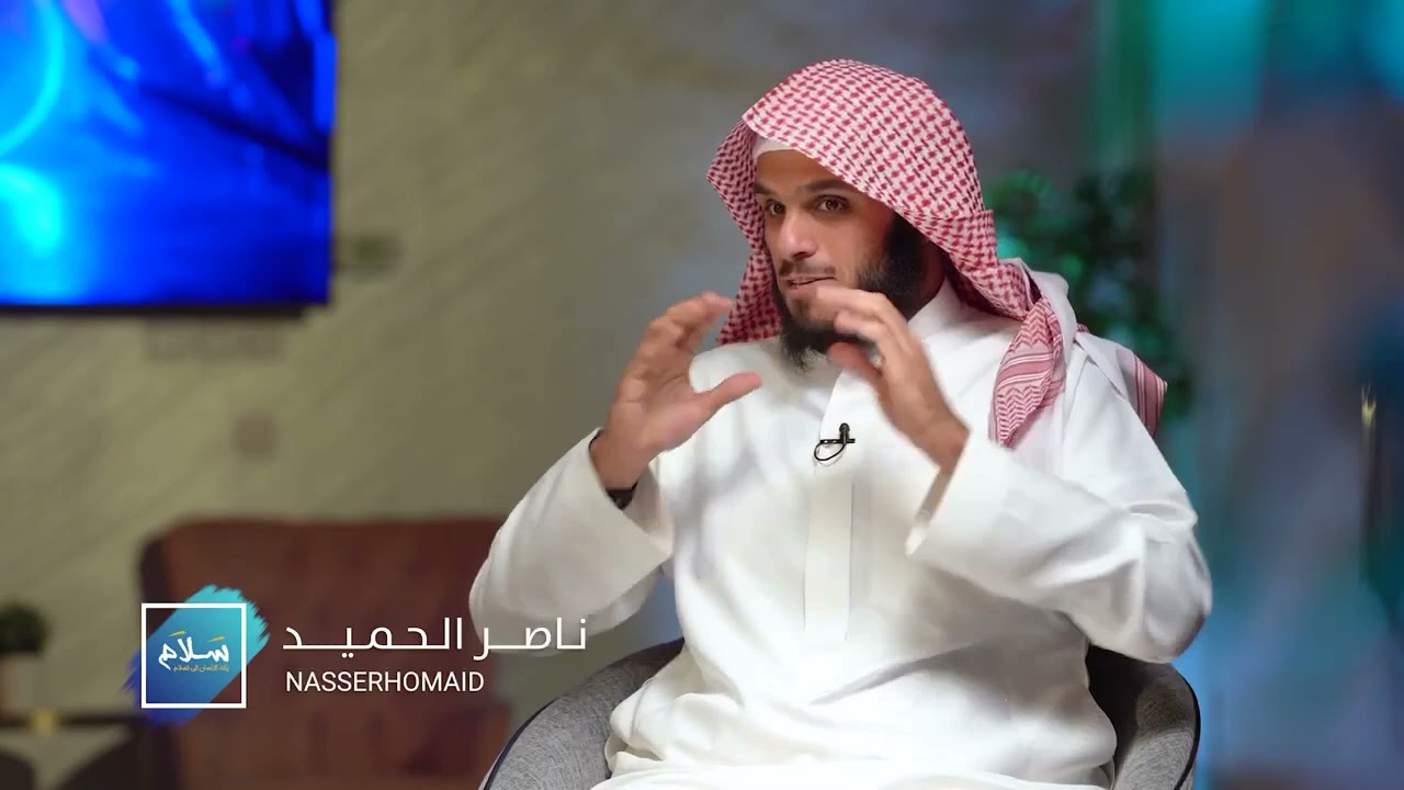 إحذر ان تتعلق بلأسباب ويغيب عنك ان النفع والضر بيد الله عز وجل | الشيخ ناصر حميد