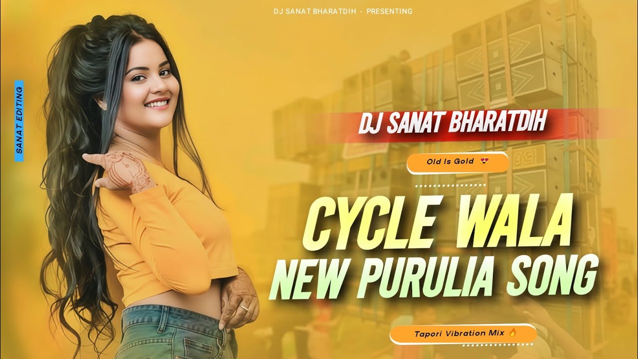 New Purulia Trending Song | Cycle Wala | Tapori Vibration Bass | Dj Sanat Bharatdih
