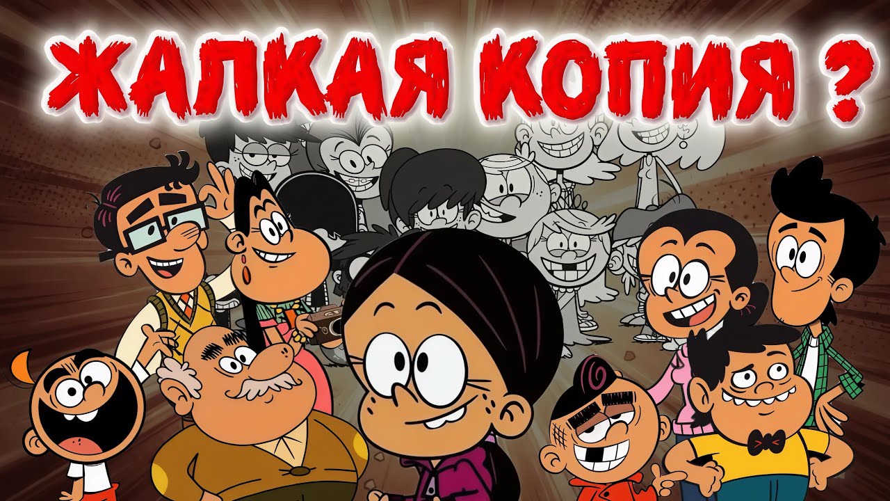КАСАГРАНДЕ—ЖАЛКАЯ КОПИЯ ИЛИ ШЕДЕВР?