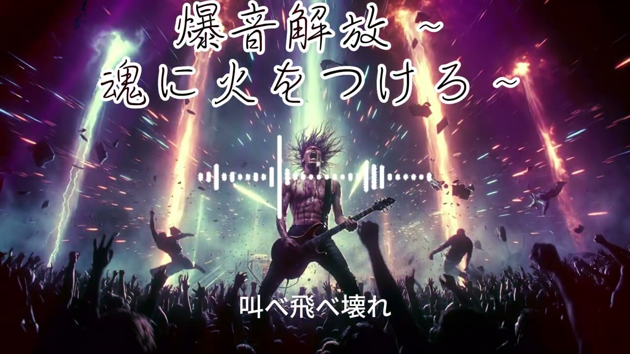 Forever Love｜X-JAPAN Style Rock Ballad Cover #X-Japan#X-JAPANCover #X-JAPANStyle
