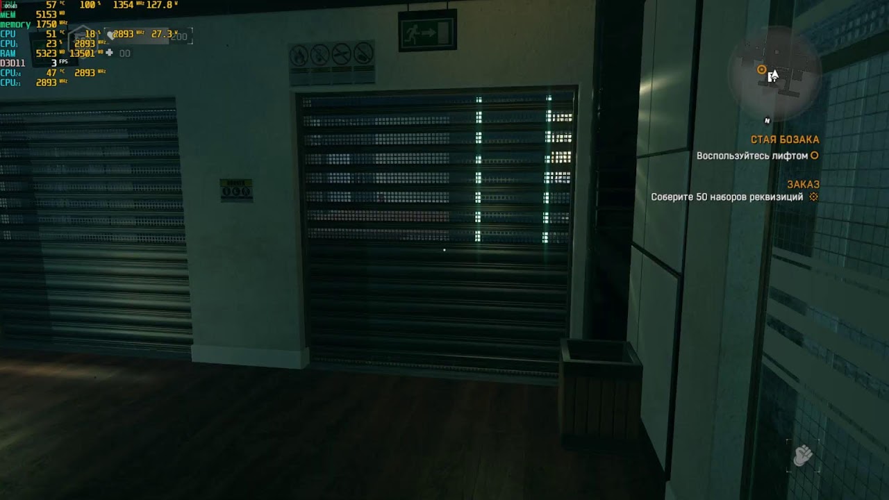 Dying Light часть 6