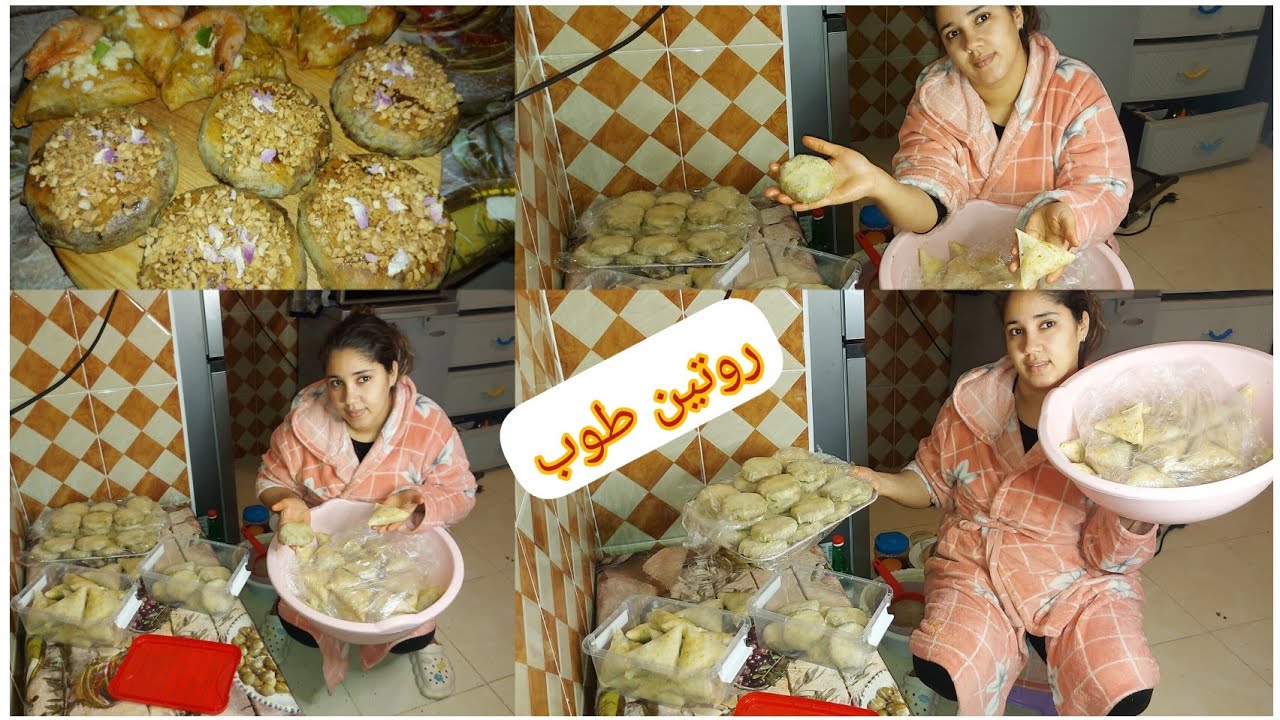 روتين نهار كامل أو انا واقفة نهار داز طوب كمونض بسطيلة دجاج او بريوات لحوت مع جميع اسرار