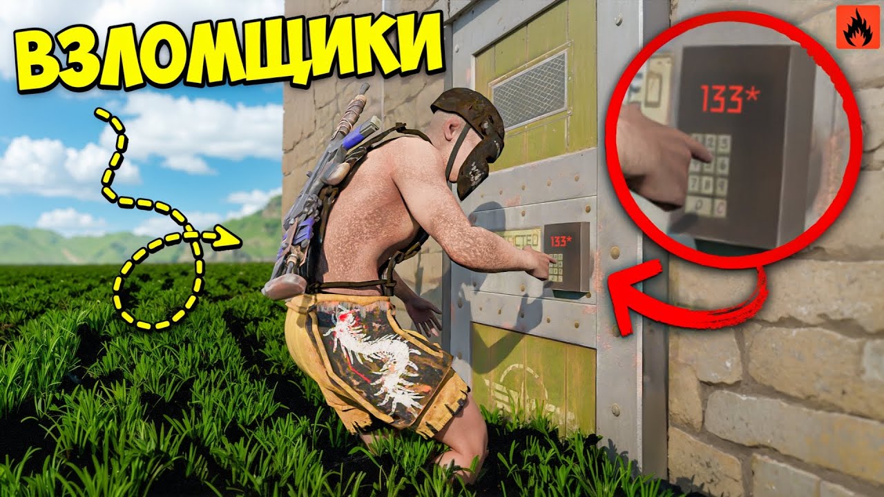 ВЗЛОМЩИКИ! Мы ВСКРЫЛИ БАЗУ целого КЛАНА в Oxide/Оксайд