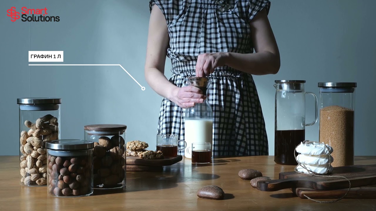 Посуда для кухни Smart Solutions