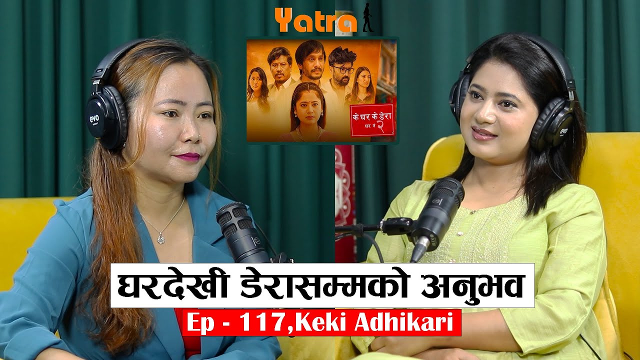 Yatra || Ep - 117 || Keki Adhikari || Podcast With Sampada Limbu ||