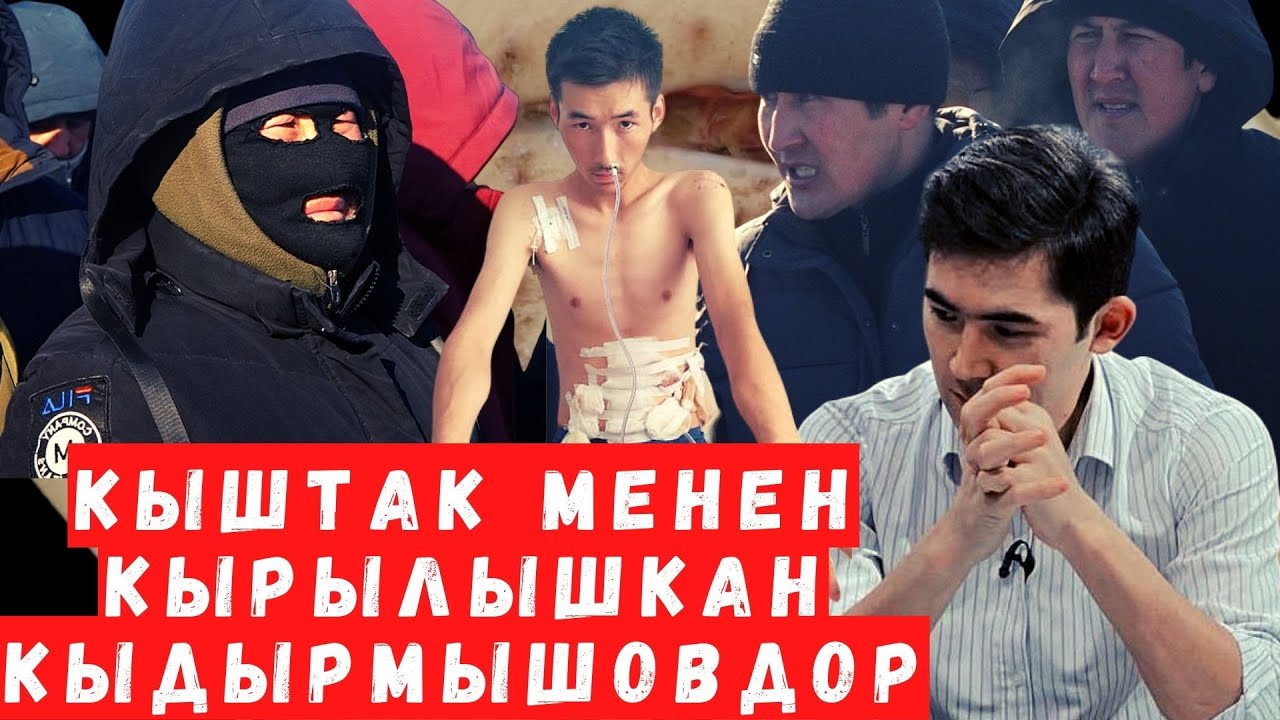 Нарын: 
