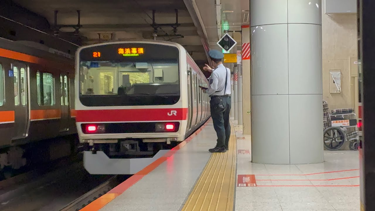 ケヨ34が東京駅を発車するシーン