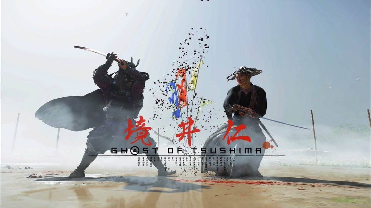 Ghost of Tsushima:Sarugami armor Vs Six Kojiro Boss-No Damage-Lethal mode NG+