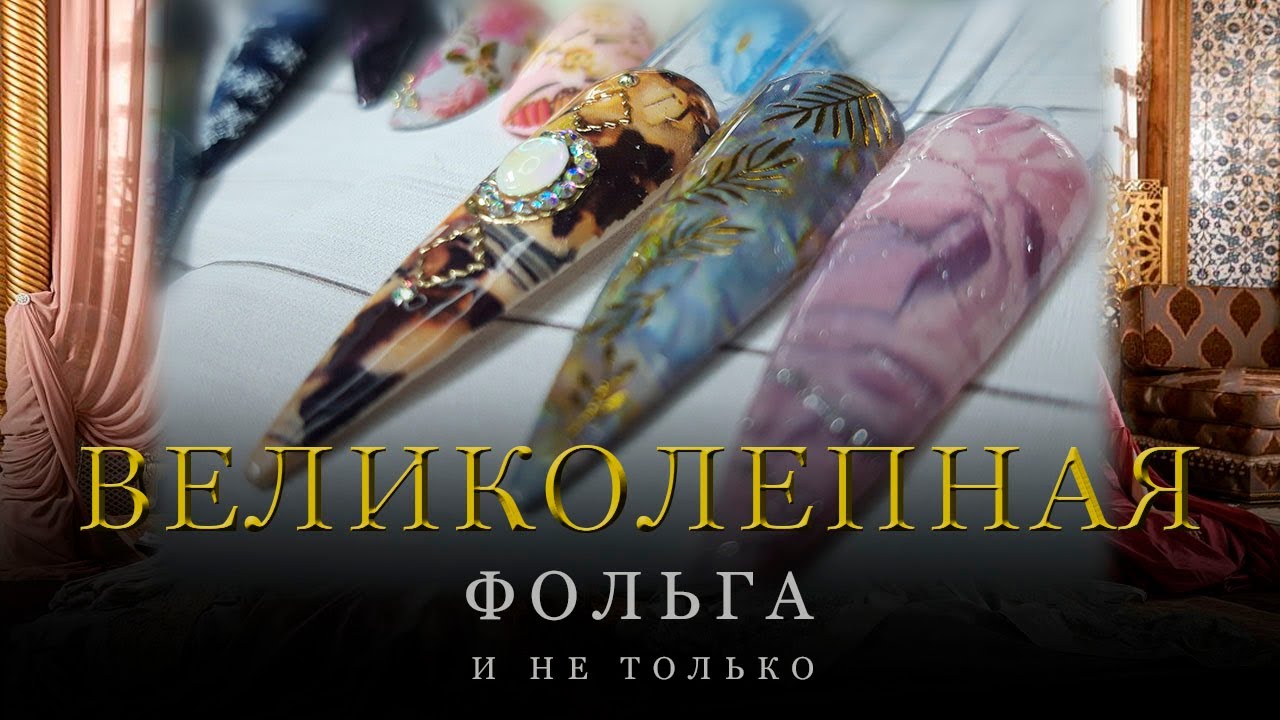СУПЕР РАСПАКОВКА и ТЕСТИРОВАНИЕ НОГТЕВЫХ ТОВАРОВ с Wildberries и Аliexpress