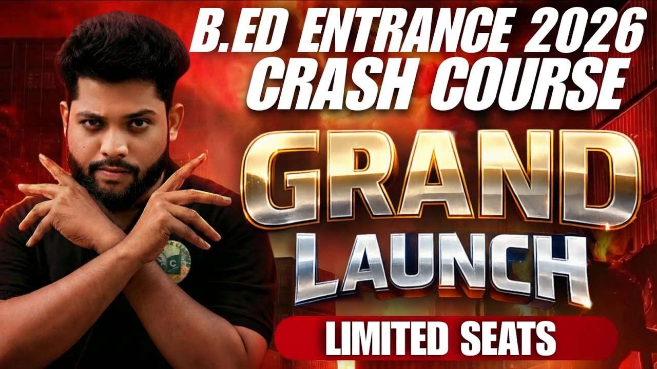 B.Ed Entrance 2026 🔥| Crash Course Grand Launch | Full Preparation | Limited Seats #bed2026