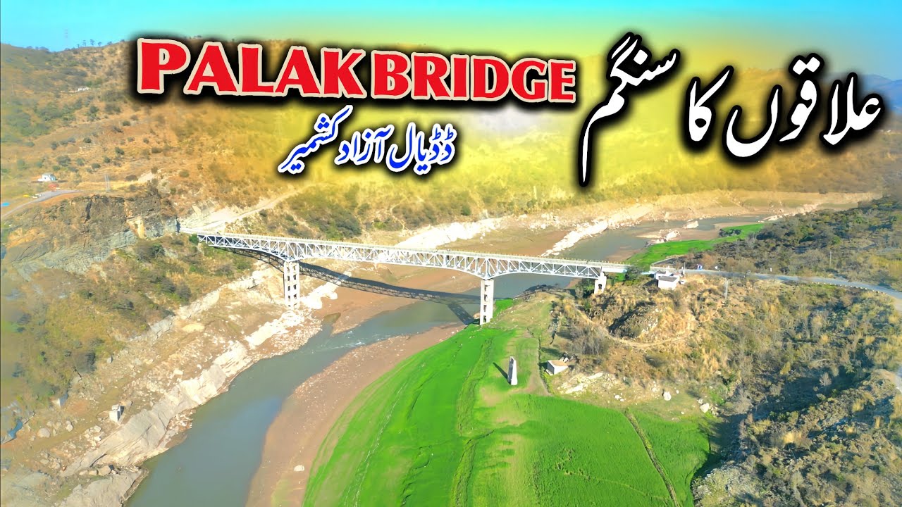 Palak پلاک Beautiful Place Of Azad Kashmir | Drone Video | Hammad Official