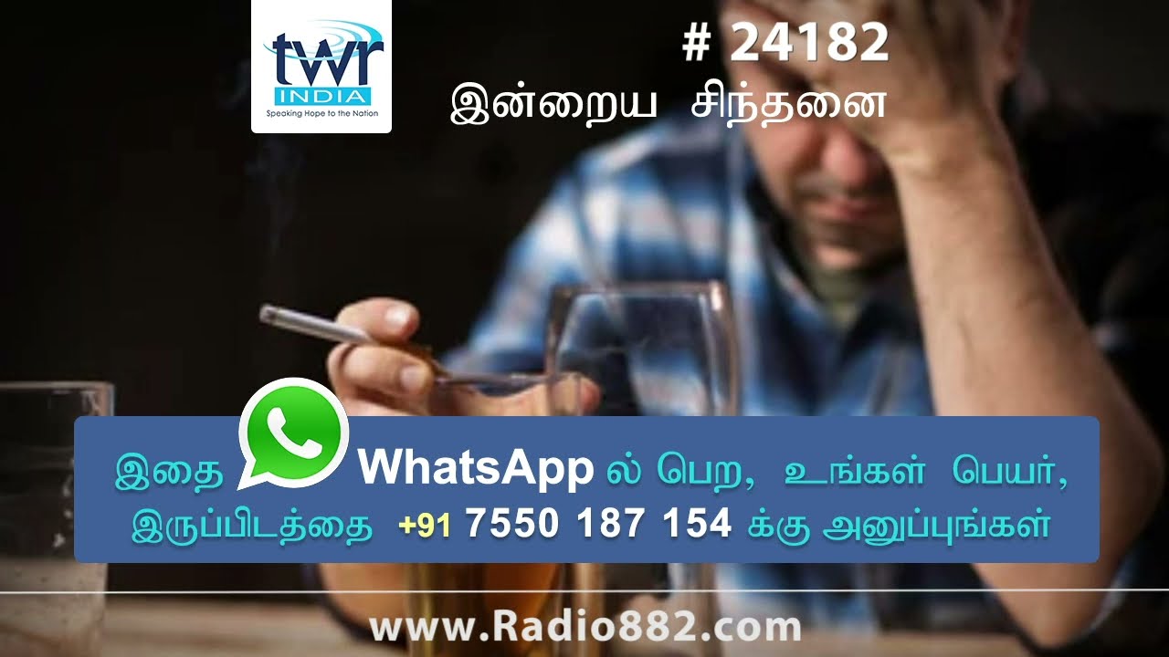 இந்த பழக்கத்தை விடவே முடியலையே... 24182YT