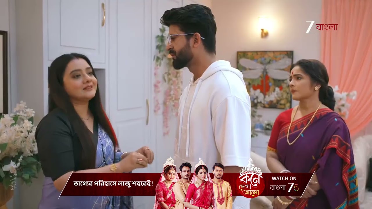 Jowar Bhanta | ঋষির পরিবারকে উল্টোচাপ দিতে বিয়েতে না নিশার !