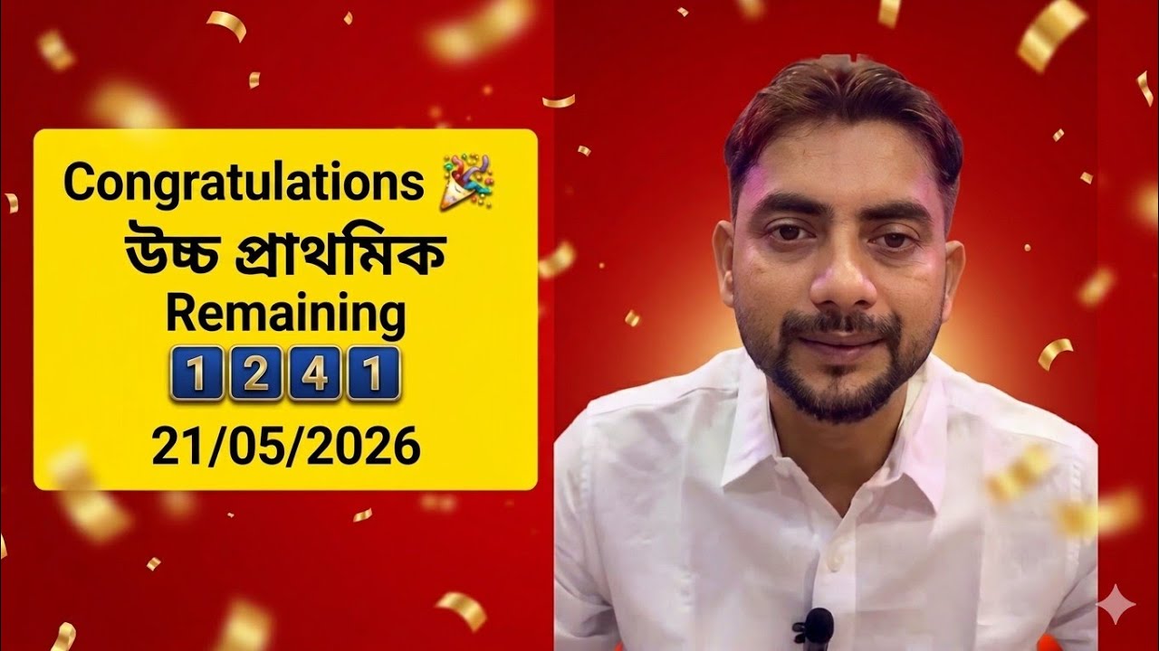 Upper Primary Remaining Update। Upper Primary Remaining Counselling। Upper Primary #upperprimary