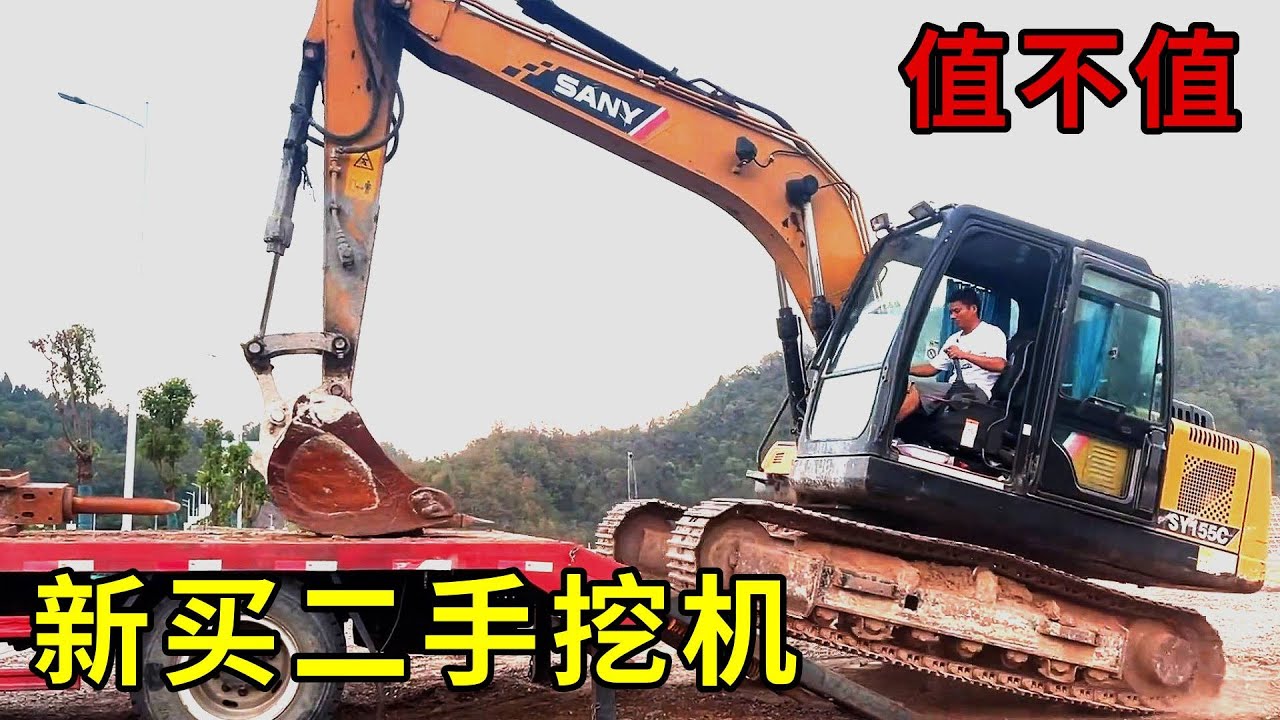 買挖機了，17年的三一135c，6100小時多少元可以入手？#挖掘机 #机械 #excavator #automobile #推薦