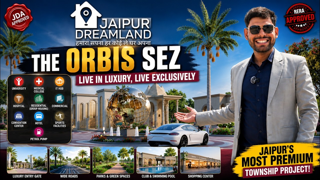 Cheapest Plots Near Mahindra SEZ | JDA Approved Plot Near Mahindra SEZ | Plot on Ajmer Road