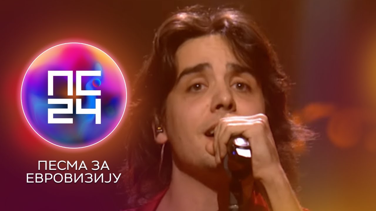 PZE24: Hydrogen - Nemoguća misija | Polufinale 2