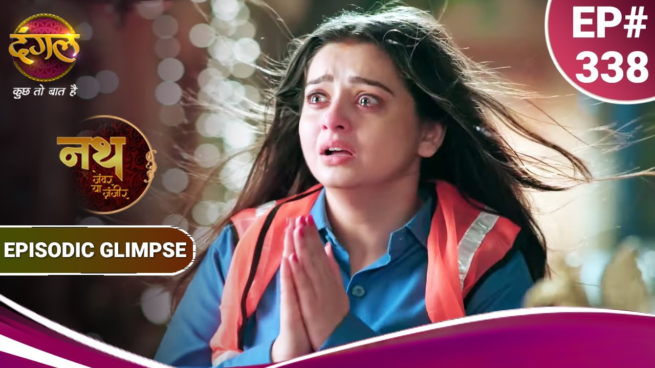 Nath Zewar Ya Zanjeer | Aryan और mahua ने Krishna और बाकि सभी बच्चों को बचाया | Glimpse | Dangal TV