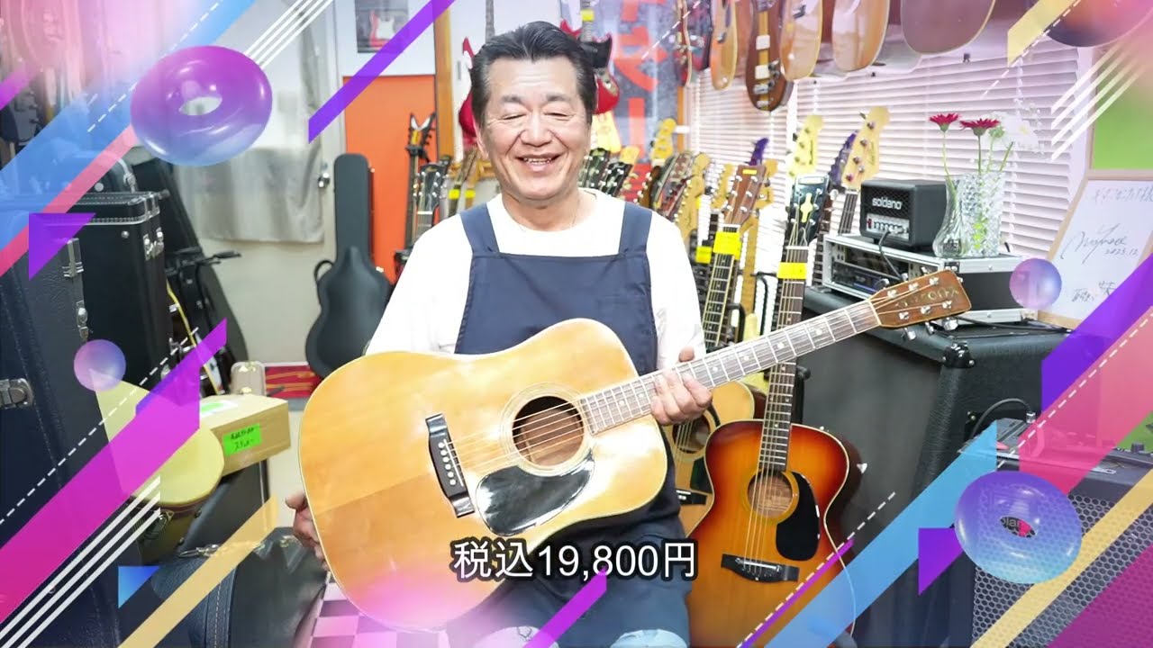 K.Country  HC-500 (春日楽器）素晴らしきジャパンヴィンテージの世界
