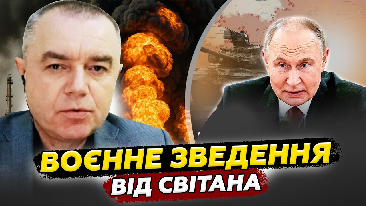 🔥СВІТАН: ТЕРМІНОВО! Москві ХАНА: Потужні ВИБУХИ сколихнули РФ! Дрони НАКРИЛИ БРЯНСЬК звідусіль!