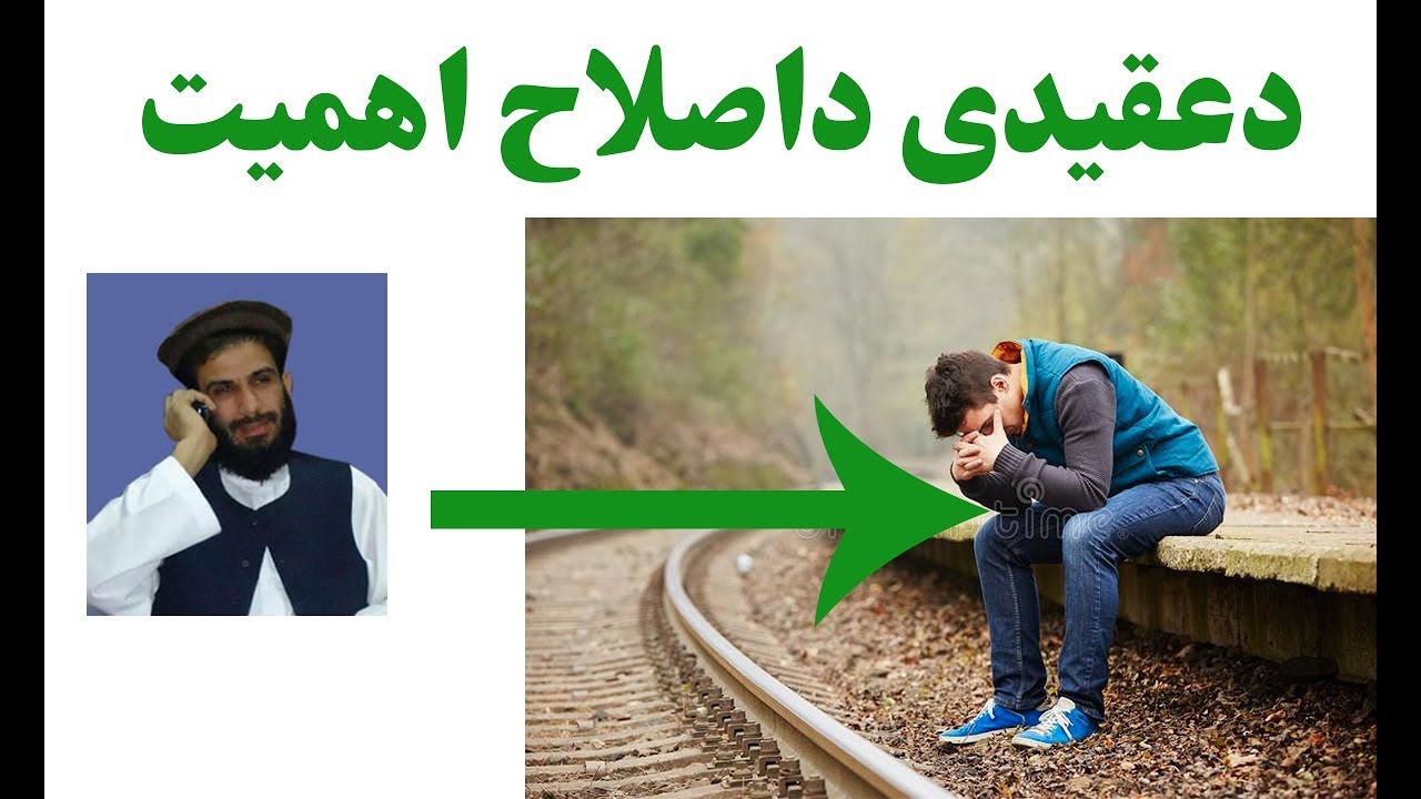 muhammad yasin fahim pashto bayan