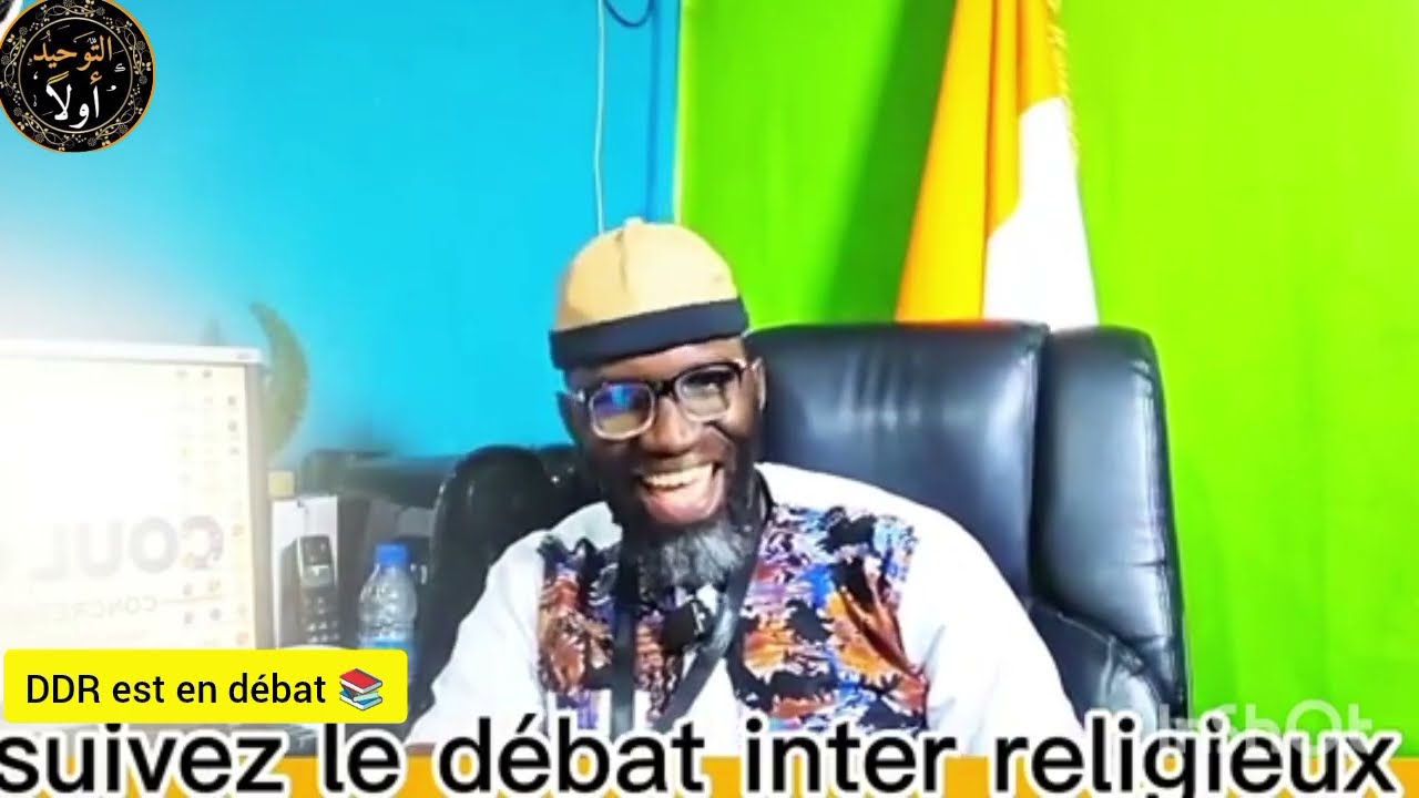 🔴🔔 DDR est en débat 📚 Oustaz Diane ☪️ débat inter religieux 🧏🏼 #ddr #islamicvideo 