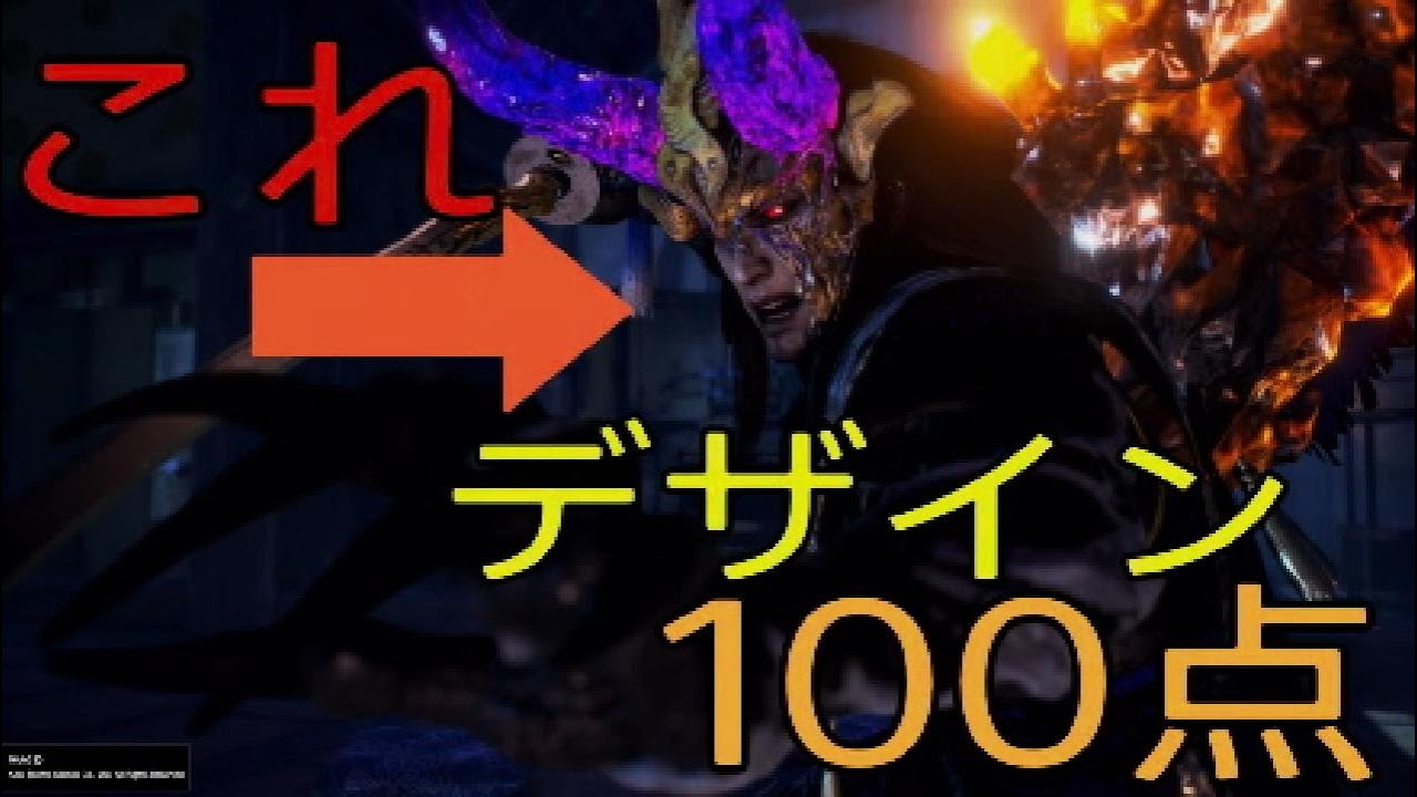 [仁王2]もう無理か・・道中の難易度に限界をさとる秀の字
